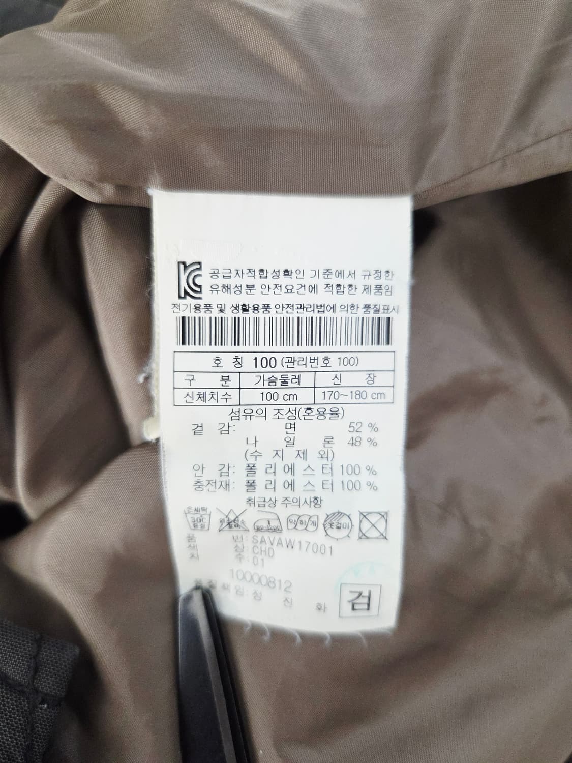 시리즈(series;) 기하학 퀼팅 패딩 베스트 다크그레이 상품이미지8