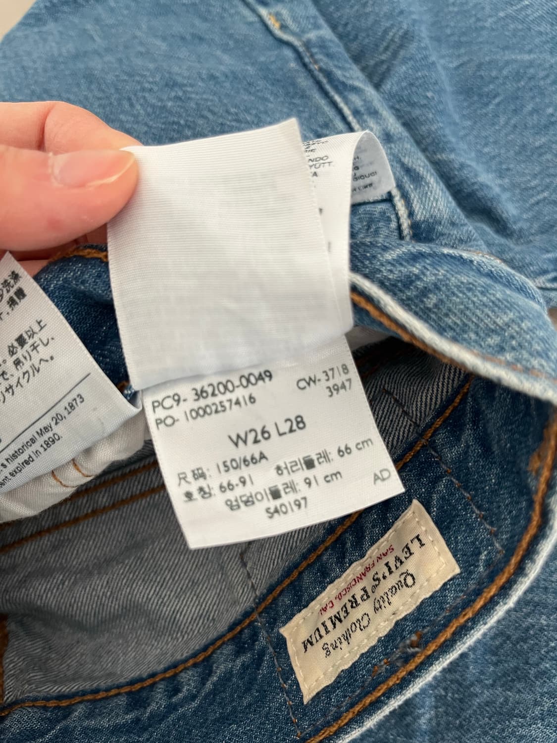 리바이스 배색 데님 26 사이즈 상품이미지8