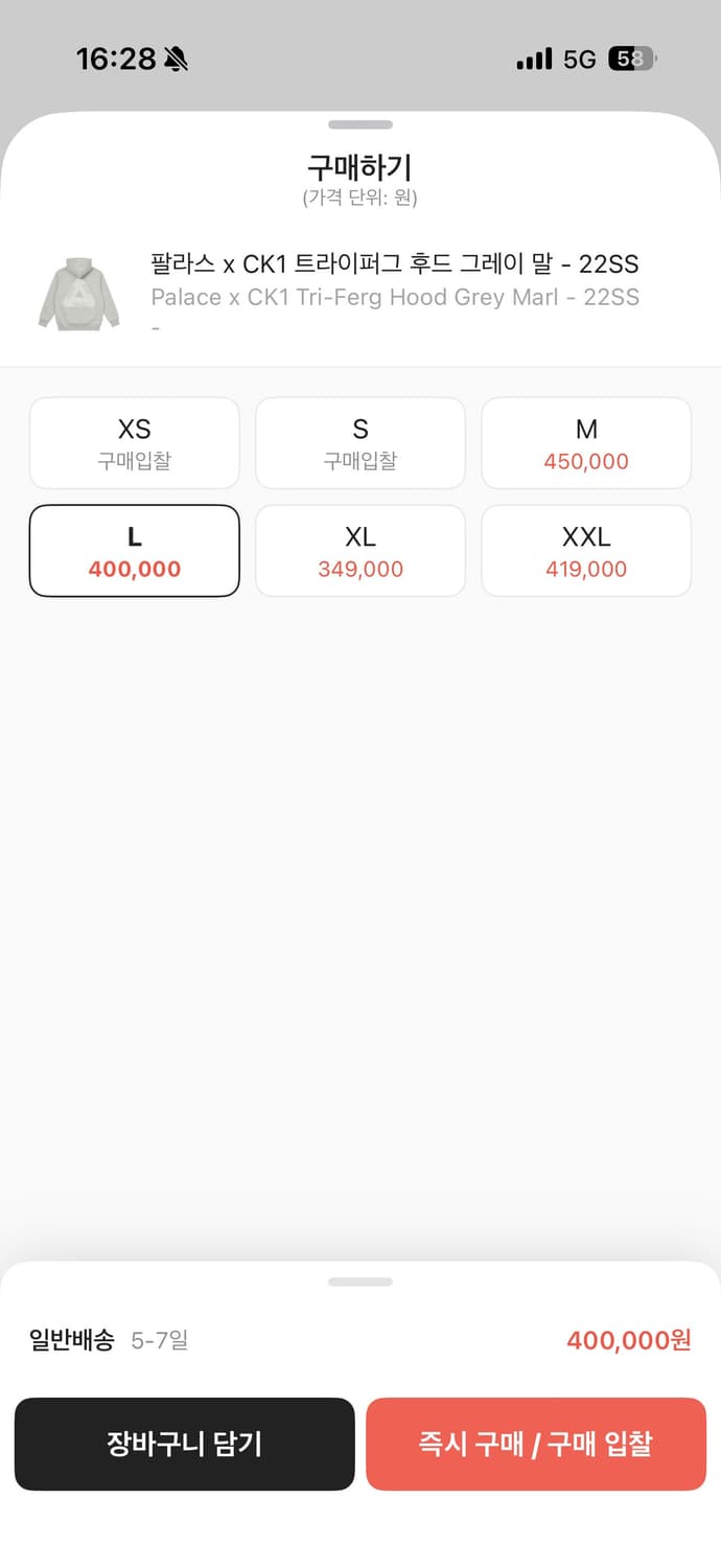 팔라스 CK  캘빈클라인 트라이퍼그 후드 그레이 상품이미지2