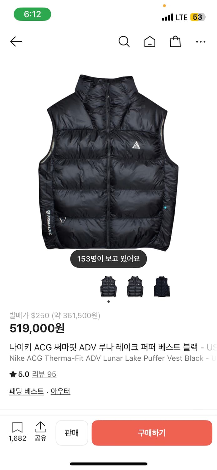 [US S] 나이키 acg 루나레이크 푸퍼 베스트 블랙 상품이미지1