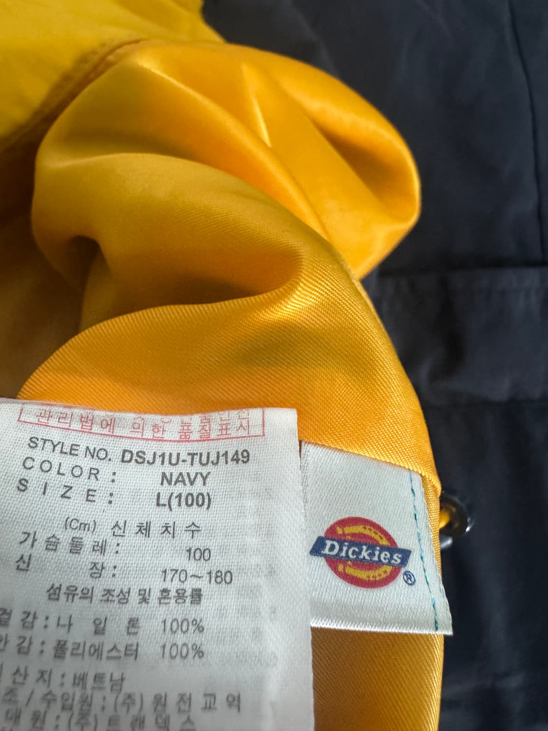 디키즈 Dickies 올드스쿨 텍사스 나일론 바람막이 자켓 L 네이비 상품이미지5