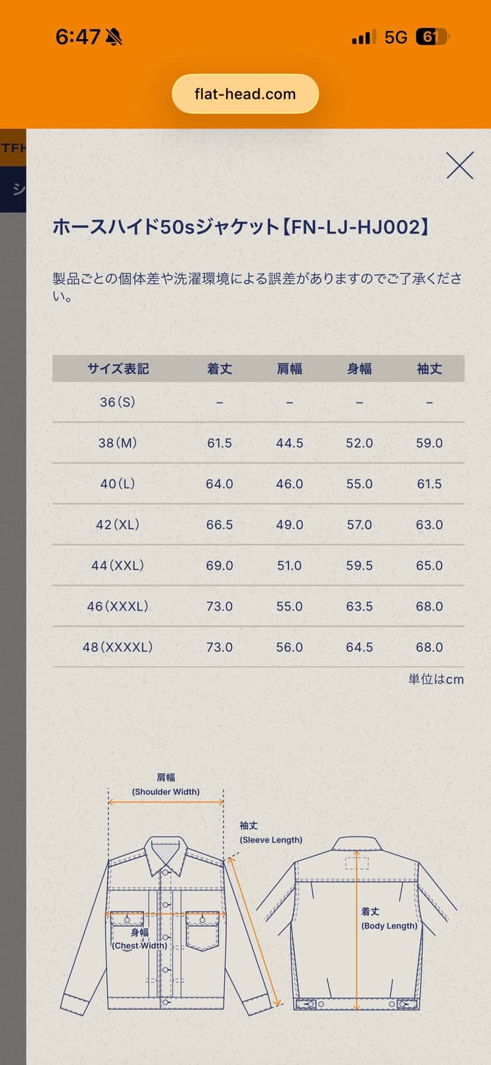 플랫헤드 2세대 홀스하이드 레더 자켓 (38) 상품이미지10