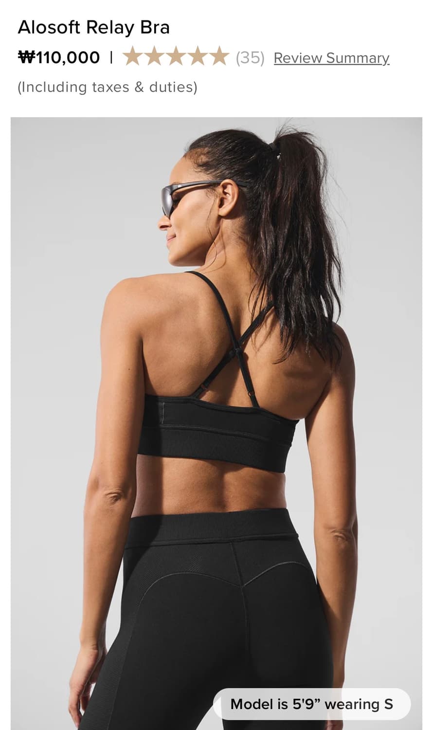 알로 브라탑 상품이미지2