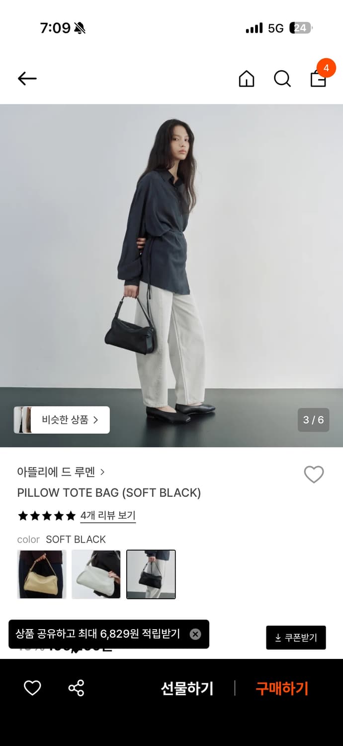 아뜰리에 드 루멘 PILLOW TOTE BAG (SOFT BLACK) 상품이미지4