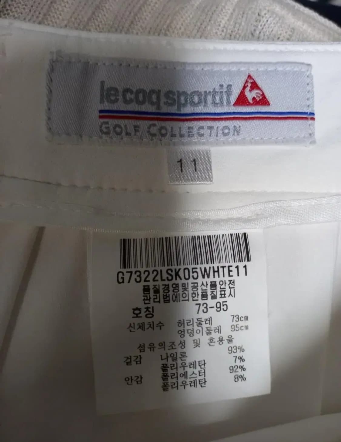 르꼬끄골프 화이트 큐롯스커트 67 상품이미지8