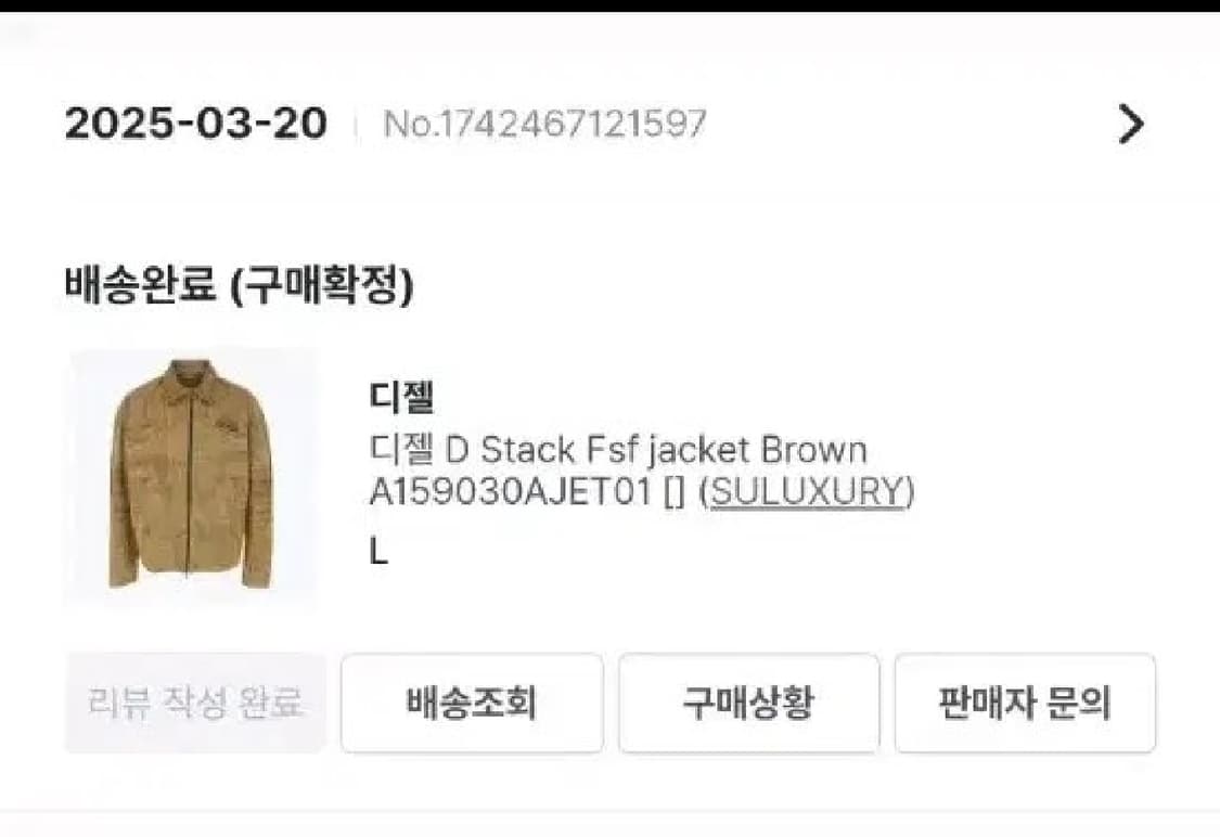 (L)(새상품)디젤 D스택 자켓 상품이미지10