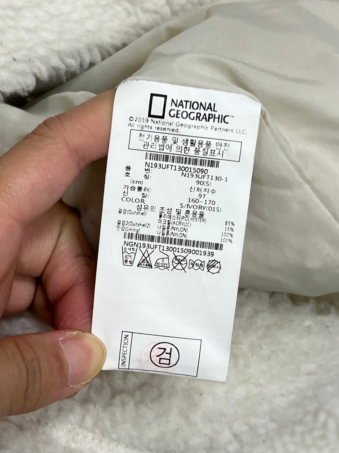 (S) 네셔널지오그래픽 롱 셰르파 뽀글이 집업 자켓 상품이미지5