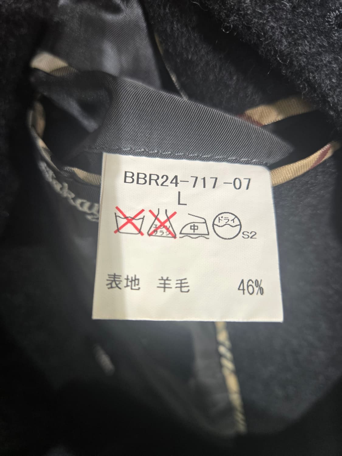 버버리 블랙 울 버튼 코트 자켓 상품이미지6