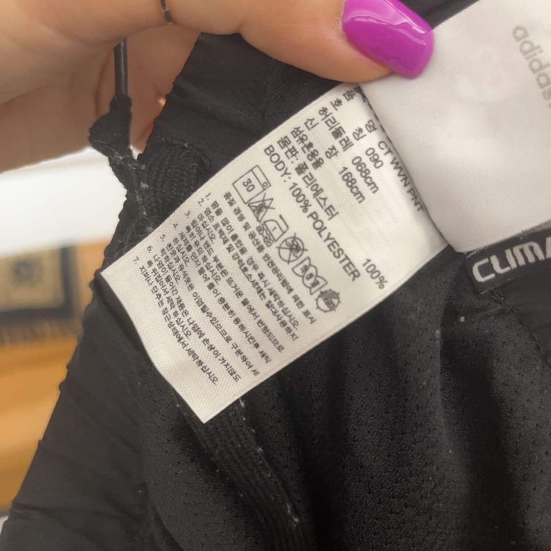 아디다스 00's 빈티지 Y2K 블랙핑크 트랙팬츠 90 C06542 상품이미지6