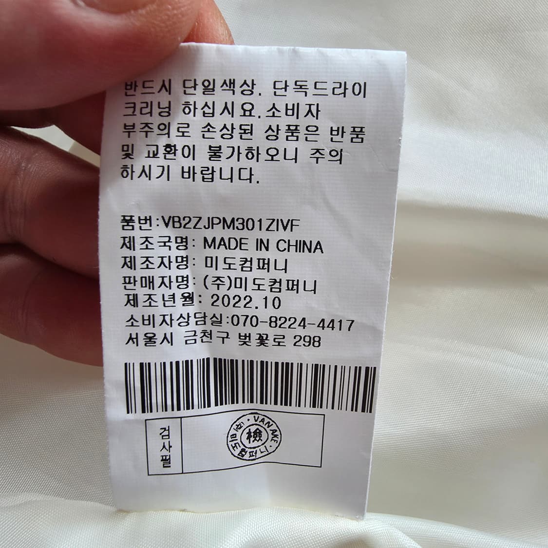 (F)여성 반에이크 퀼팅 패딩 자켓 상품이미지5