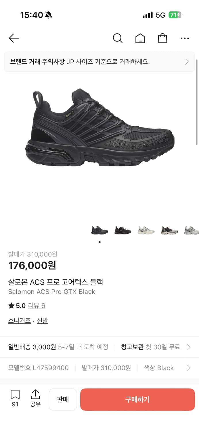 살로몬 ACS 프로 GTX 블랙 290 상품이미지2