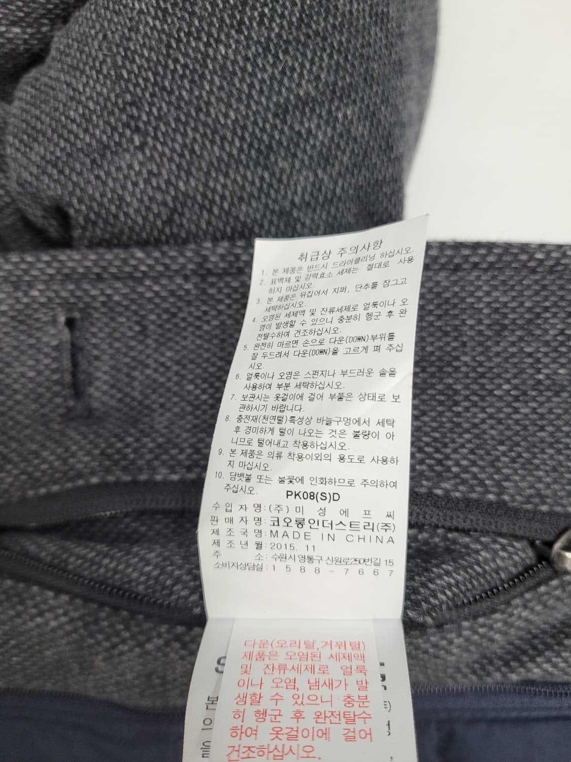 series 시리즈 이중 플라켓 다운 패딩 코트 / 남 100 차콜 
 상품이미지9