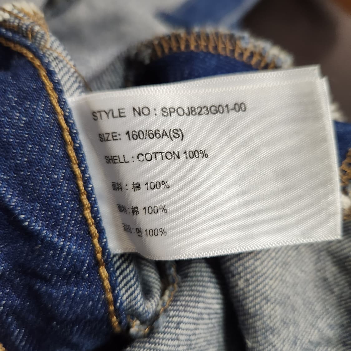 251A [S] 스파오 여성 끈 청 원피스 상품이미지4