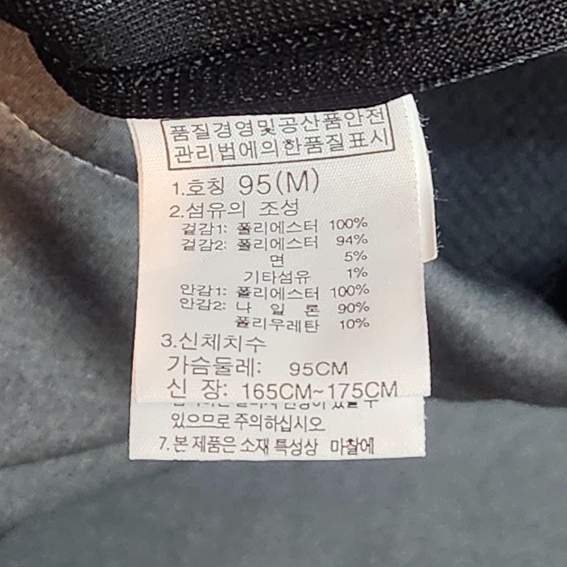 노스페이스 일루미나 스카치 후드 자켓 (95) 상품이미지4