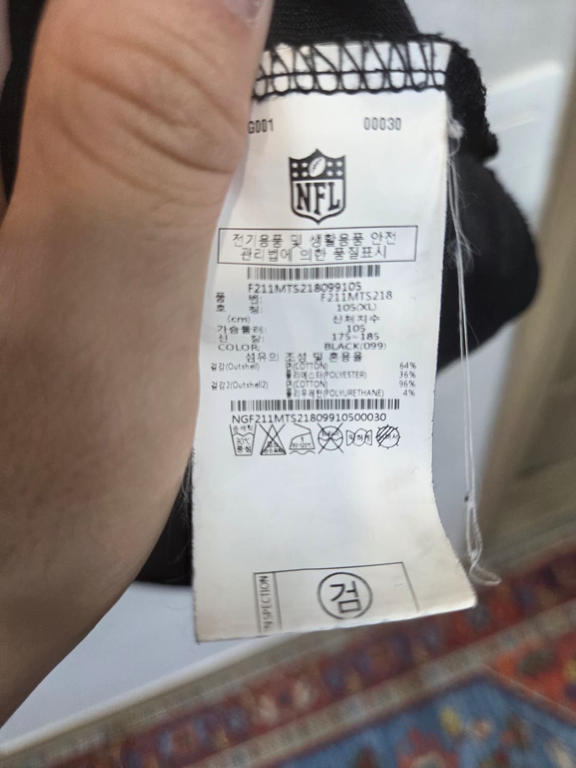 Nfl 풋볼 롱슬리브 긴팔 xl 상품이미지4