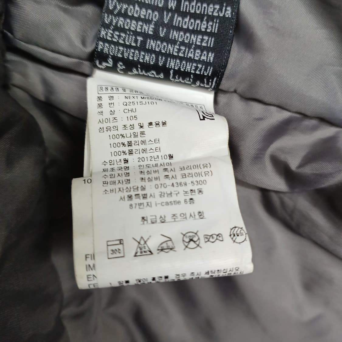 퀵실버 비비드 프린트 보드/스키복 레귤러핏 L
               상품이미지5