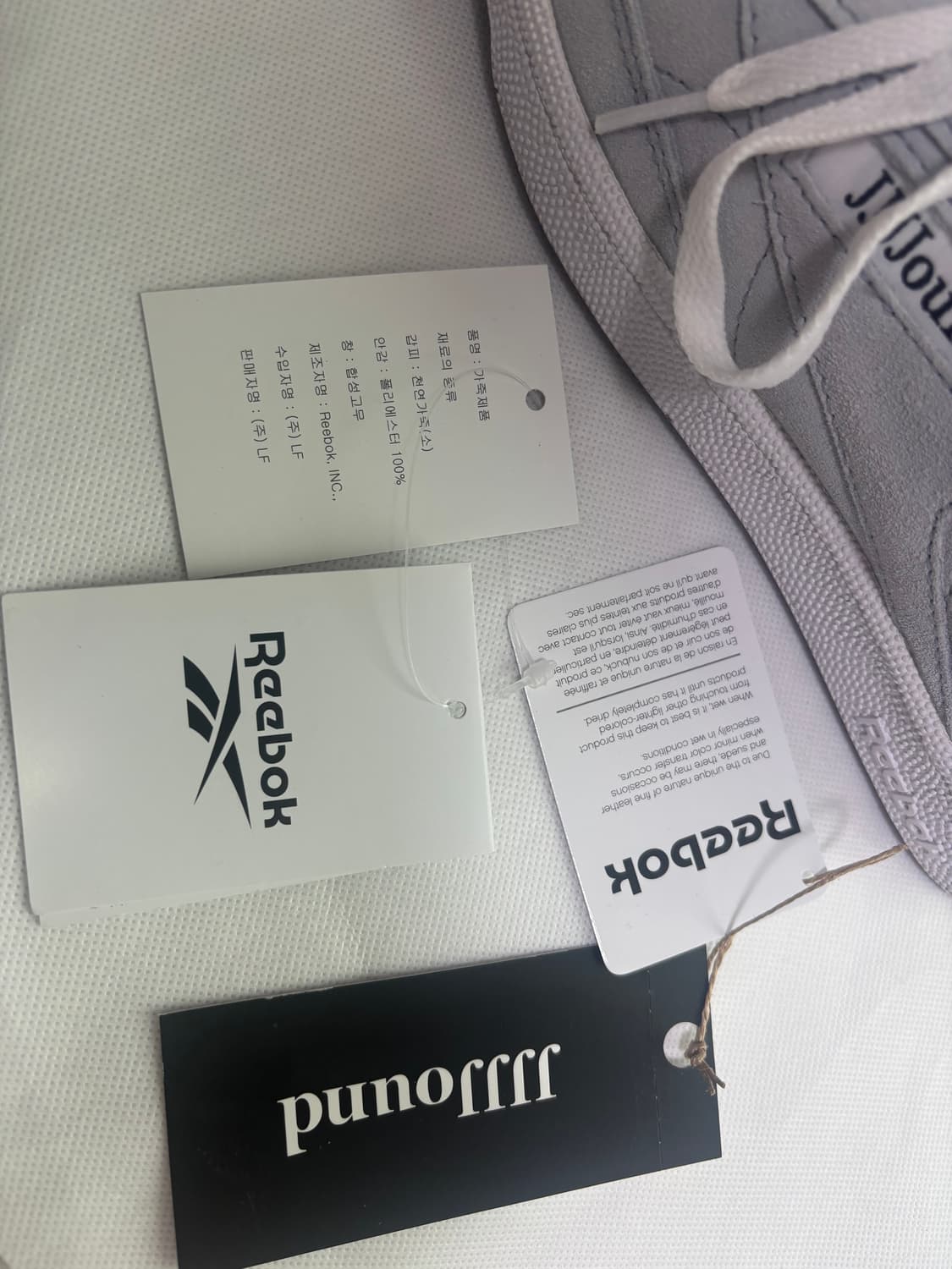 jjjound x 리복 자운드 클럽 C 85 상품이미지9