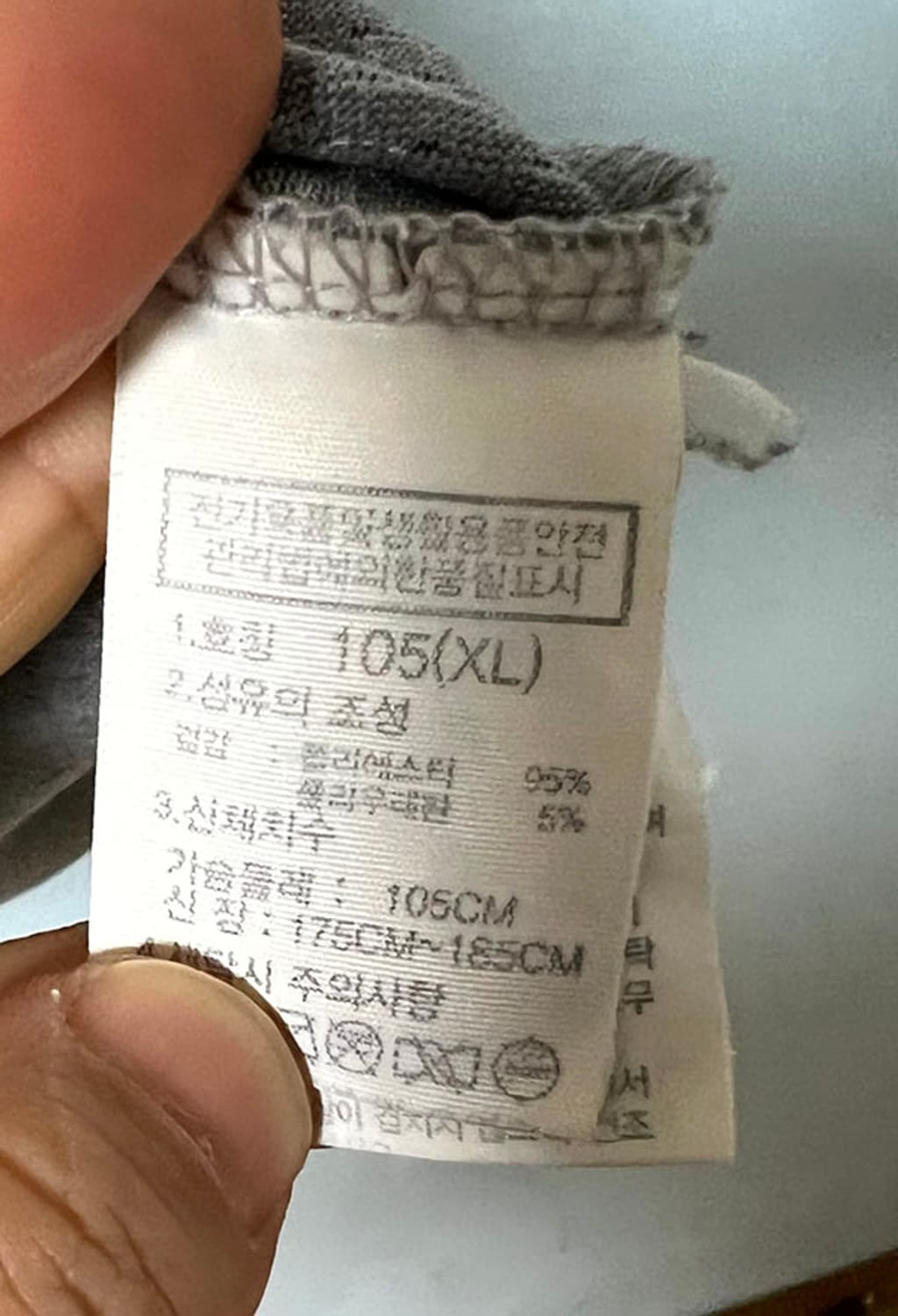 노스페이스 남자 반팔티 냉감 쿨티 라운드넥 캐주얼 솔리드 XL 105 상품이미지6