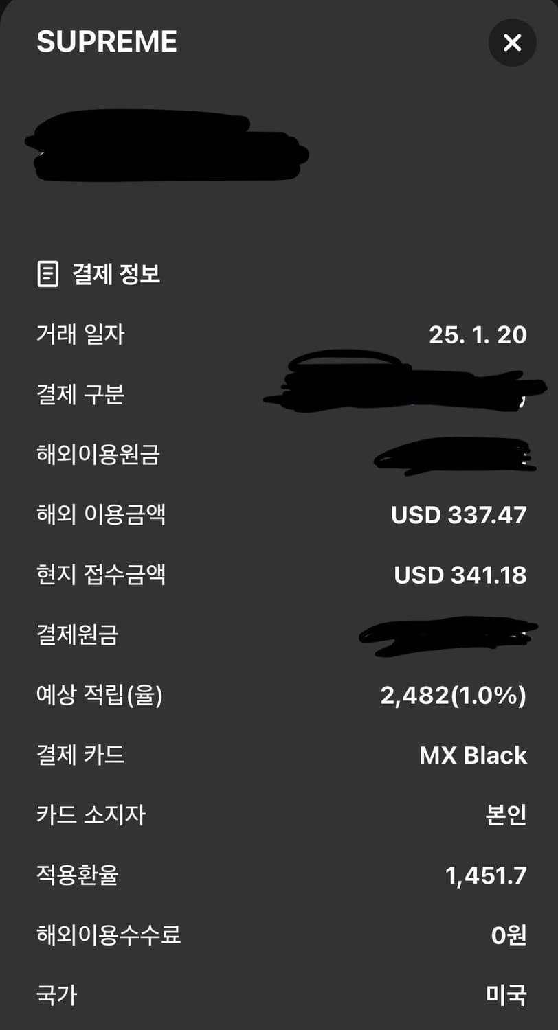 슈프림 fw24 레귤러진 레드 30사이즈 상품이미지6