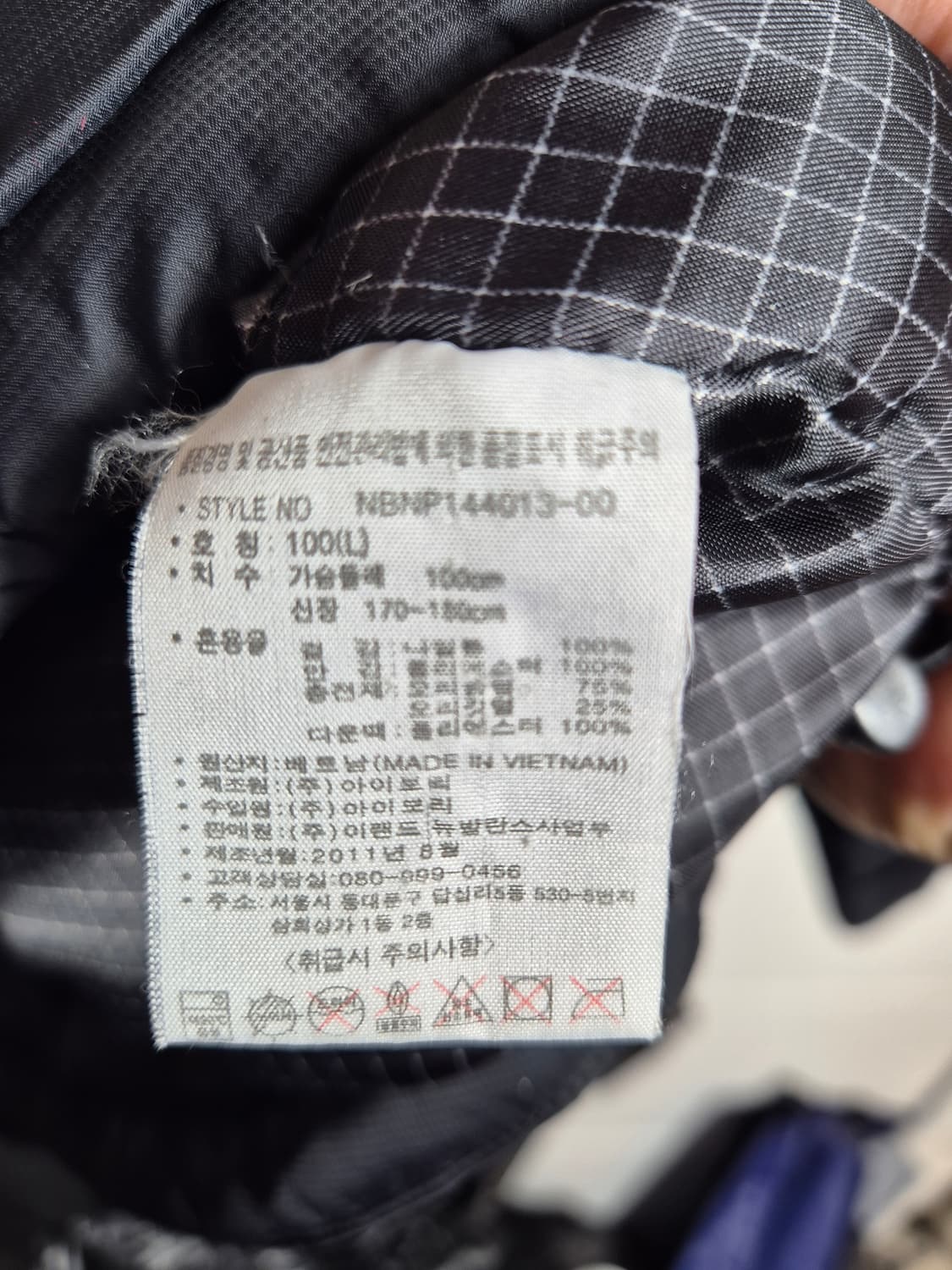 100 )뉴발란스 덕다운 패딩 점퍼 블랙 상품이미지6