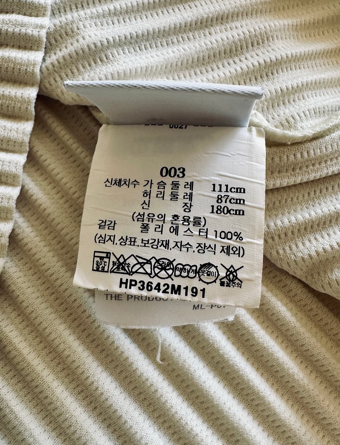 옴므플리세 오버사이즈 폴로 티셔츠 크림컬러 3사이즈 신품급 상품이미지3