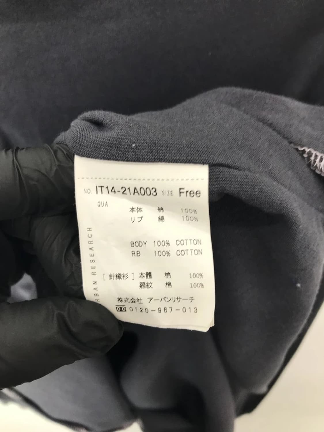Urban Research Charcoal Long Sleeve 상품이미지7