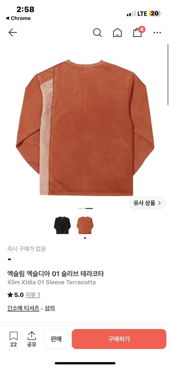 xlim 롤슬리브 디아블로 3사이즈 상품이미지2