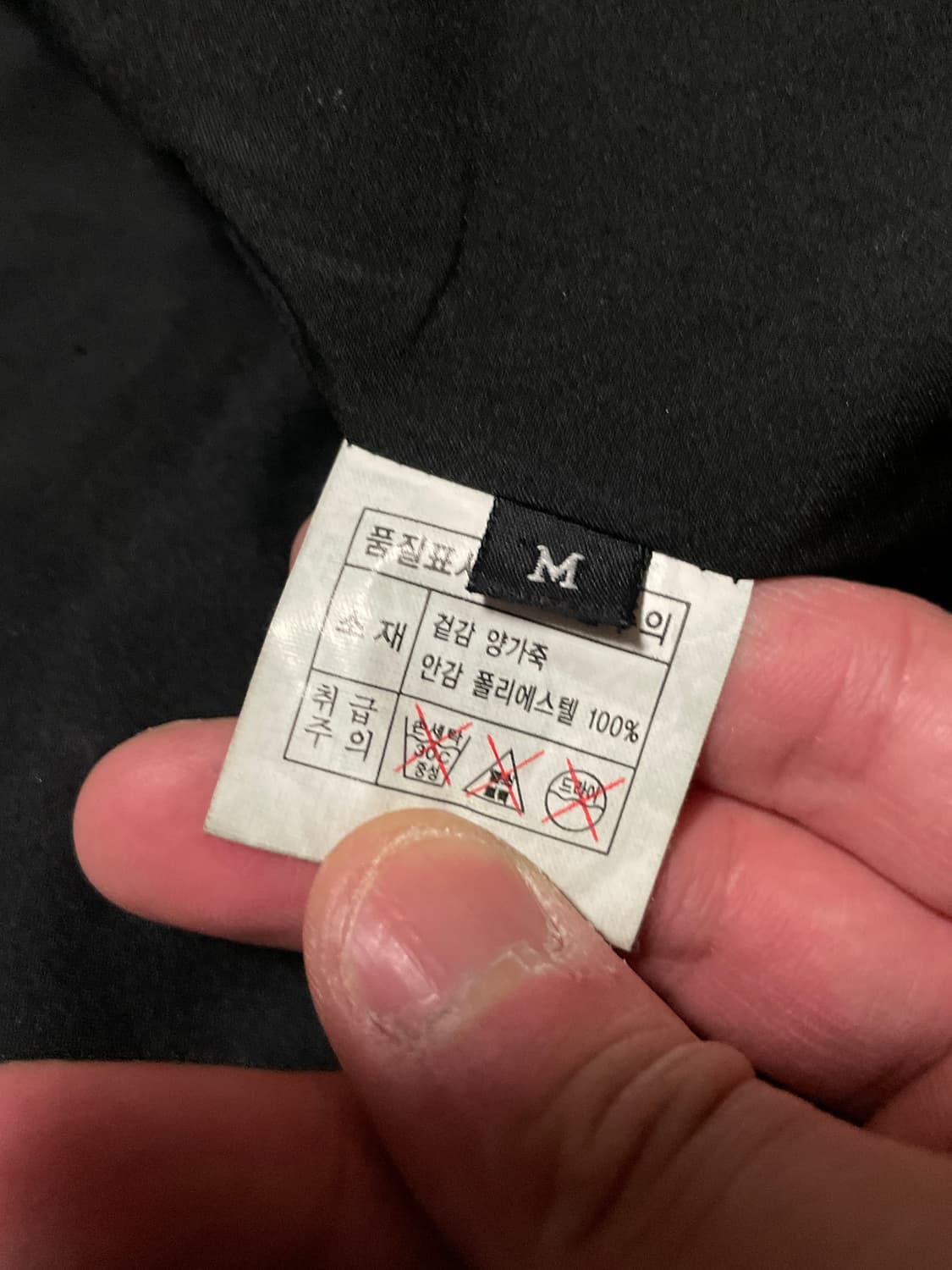 광희시장 웨스턴 무드 램스킨 양가죽 2WAY 바이커 포켓 레더 자켓 상품이미지9