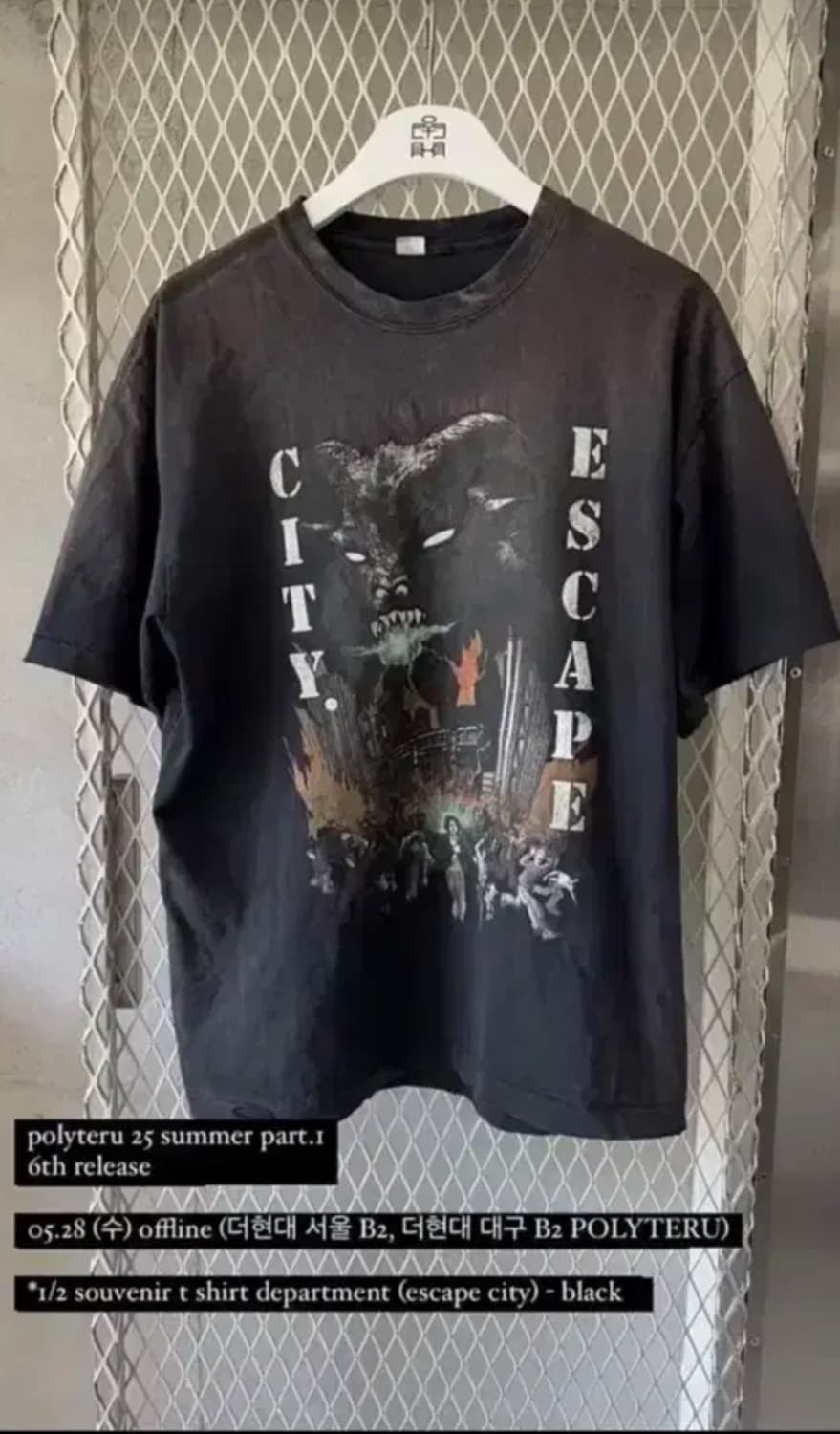 [4]폴리테루 더현대 반팔 상품이미지1