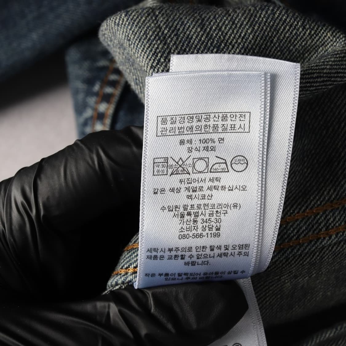 폴로 랄프로렌 빈티지 트러커 데님 자켓 L 상품이미지6