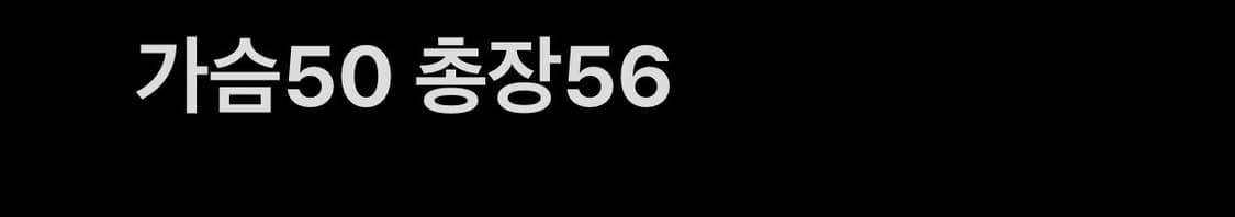 엄브로 스트라이프 트랙 자켓 상품이미지7