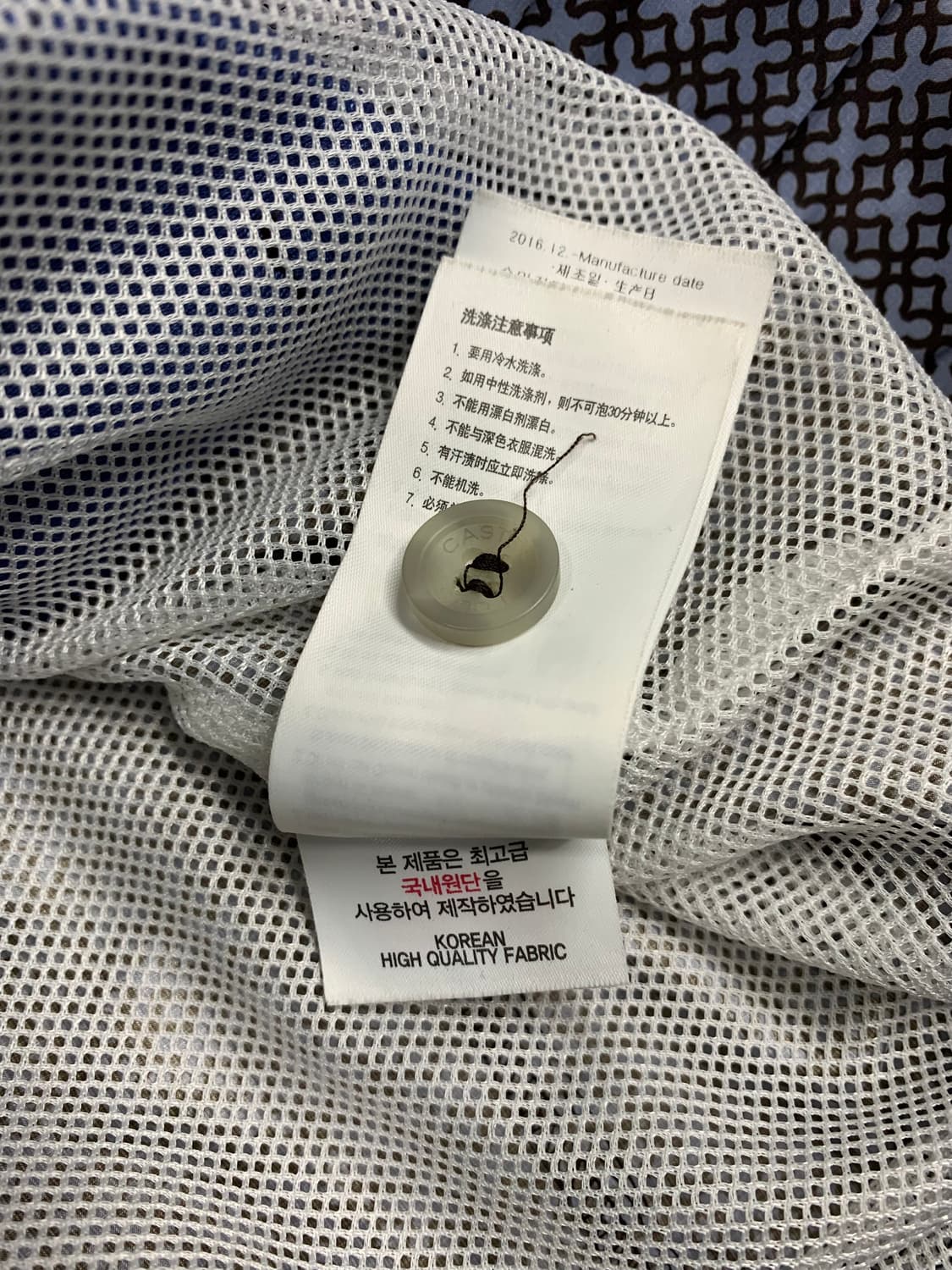 루이까스텔 블루 체크 바람막이 100 상품이미지7