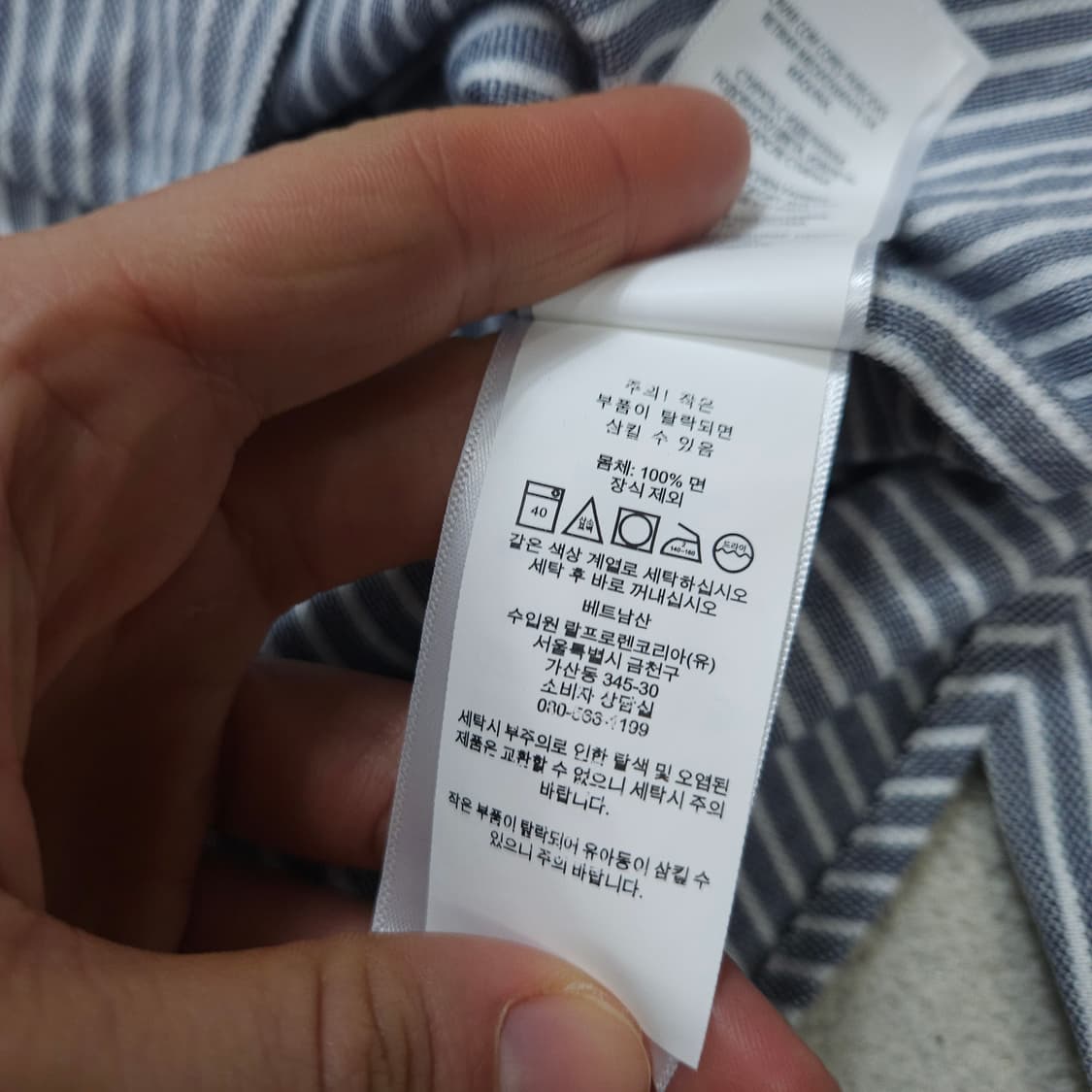 폴로 랄프 로렌 신형 니트 옥스포드 셔츠 S 상품이미지7