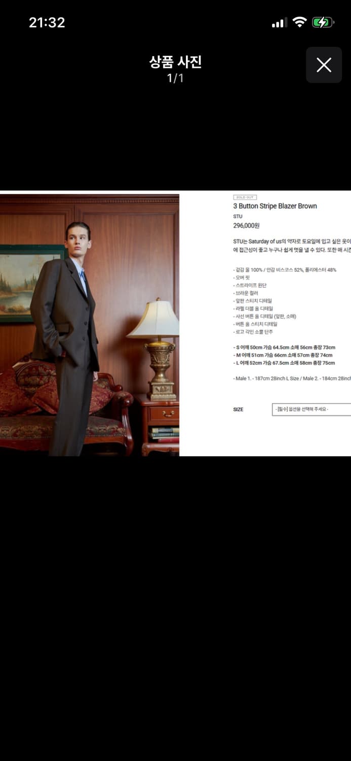 Stu 블레이저 3 Button Stripe Blazer Brown셋업 상품이미지1