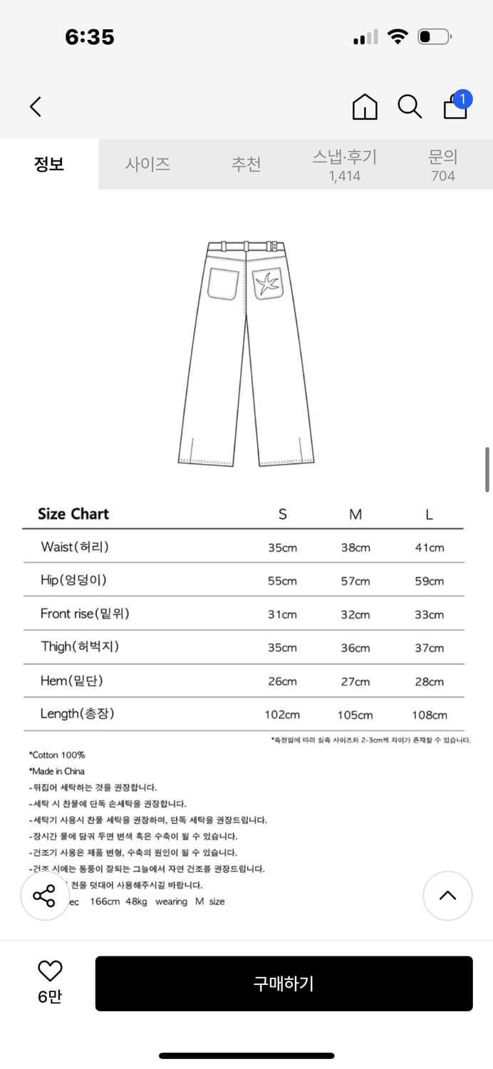 TCM starfish chino pants (brown) 상품이미지2