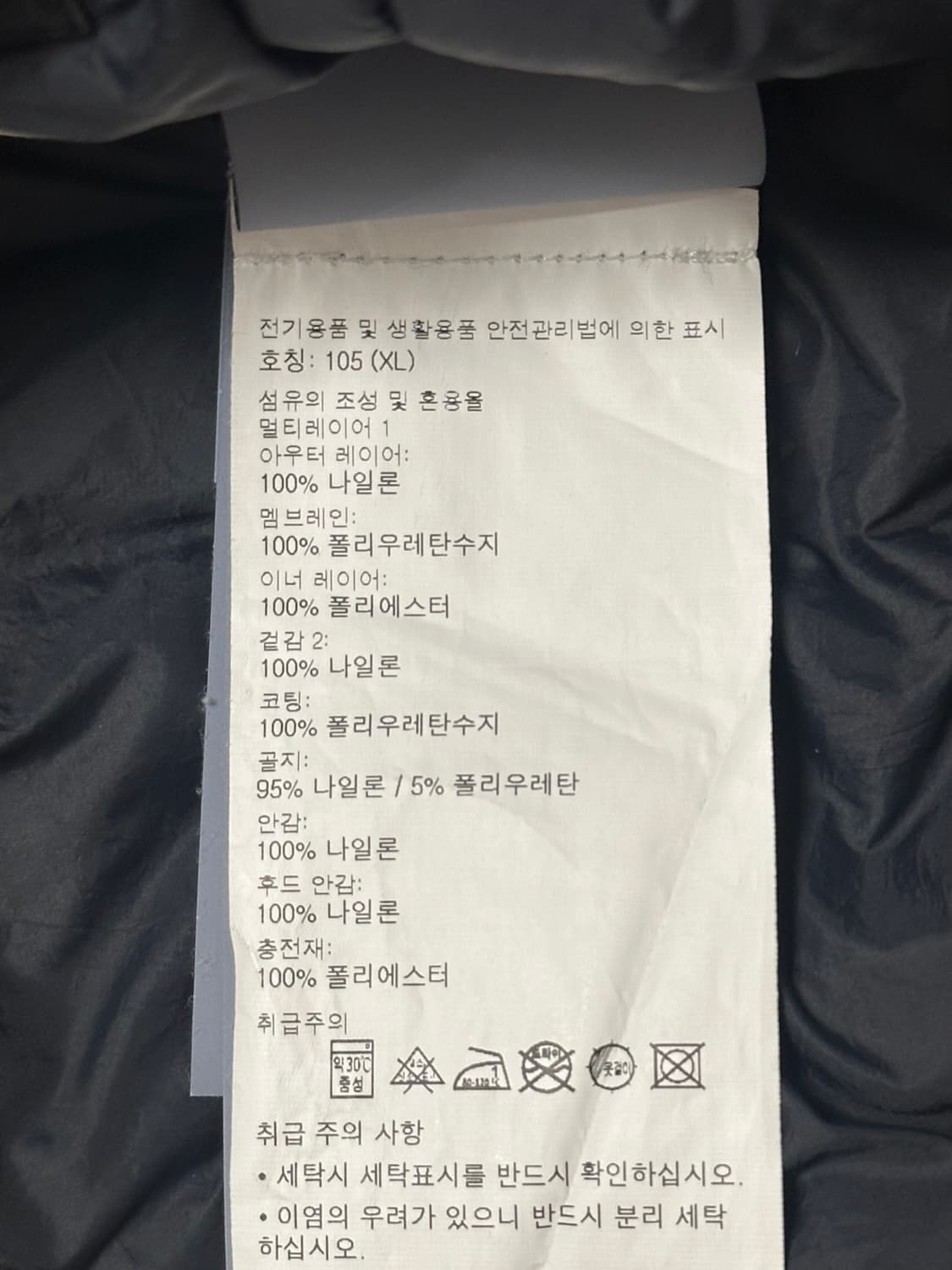 스톤아일랜드 멤브라나 워터 후드 점퍼 26ss XL(105-110) 상품이미지5