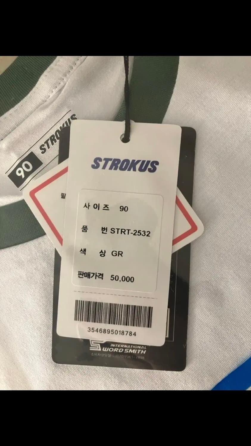 [새상품] 스트로커스 테니스 셋업 (90) 상품이미지8