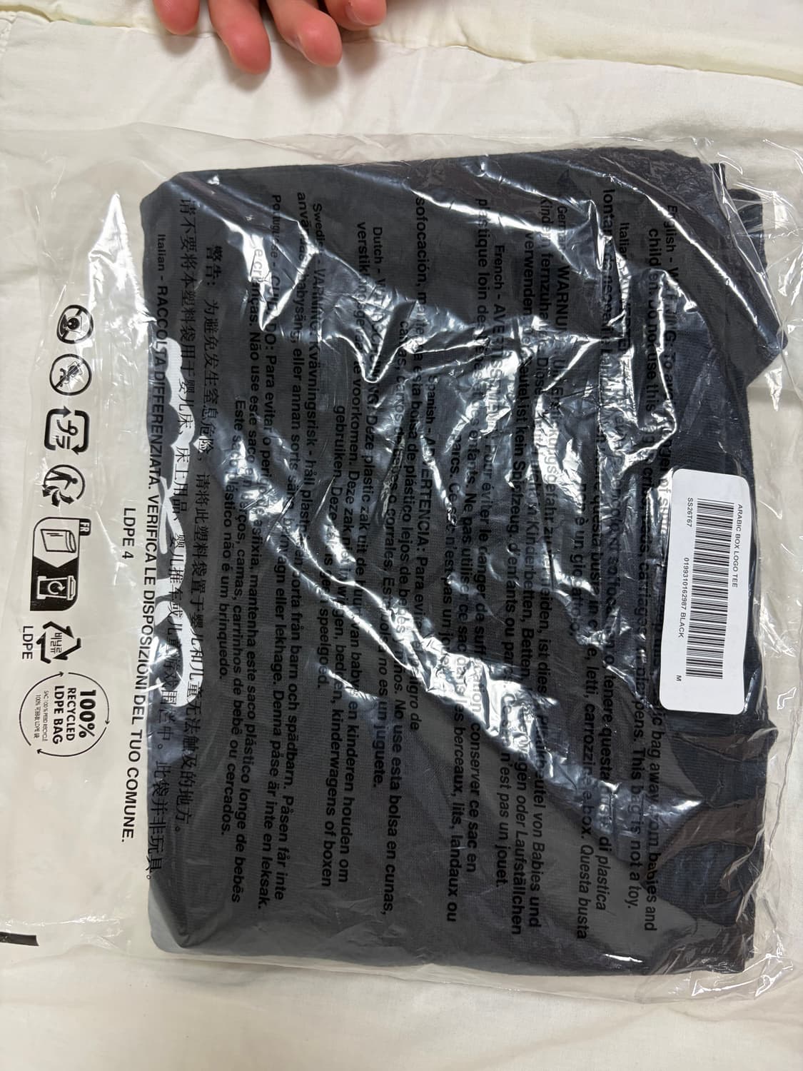 슈프림 아라빅 박스로고 m 26ss 상품이미지3