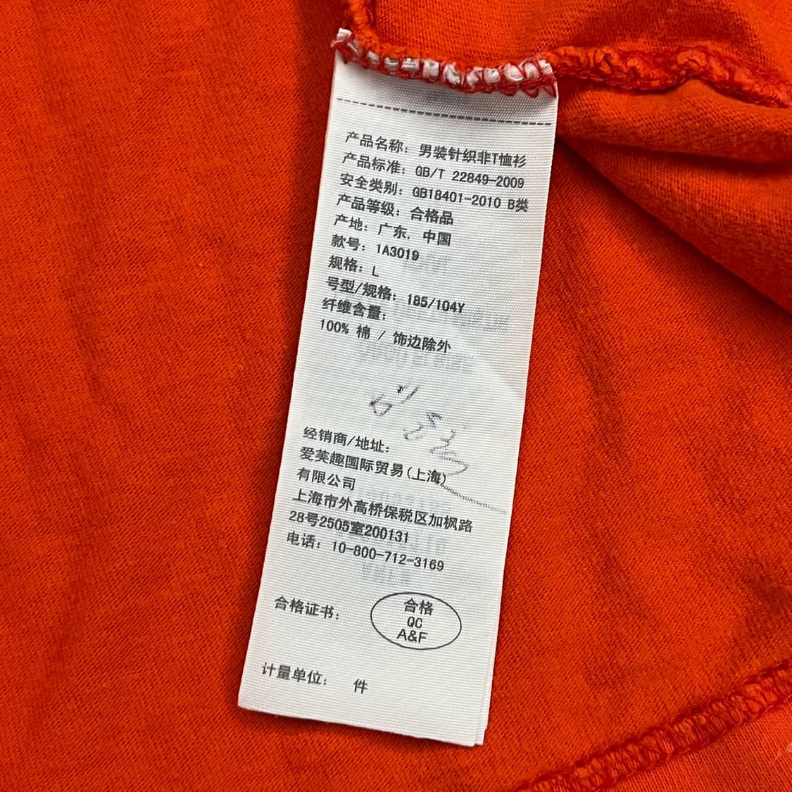 아베크롬비 오렌지 빅자수 반팔티셔츠 상품이미지5