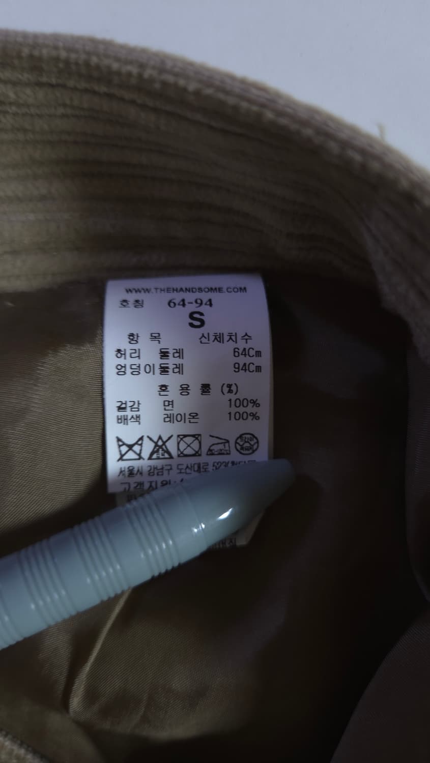 한섬 톰그레이하운드 코듀로이 A라인 롱스커트 S사이즈 상품이미지7