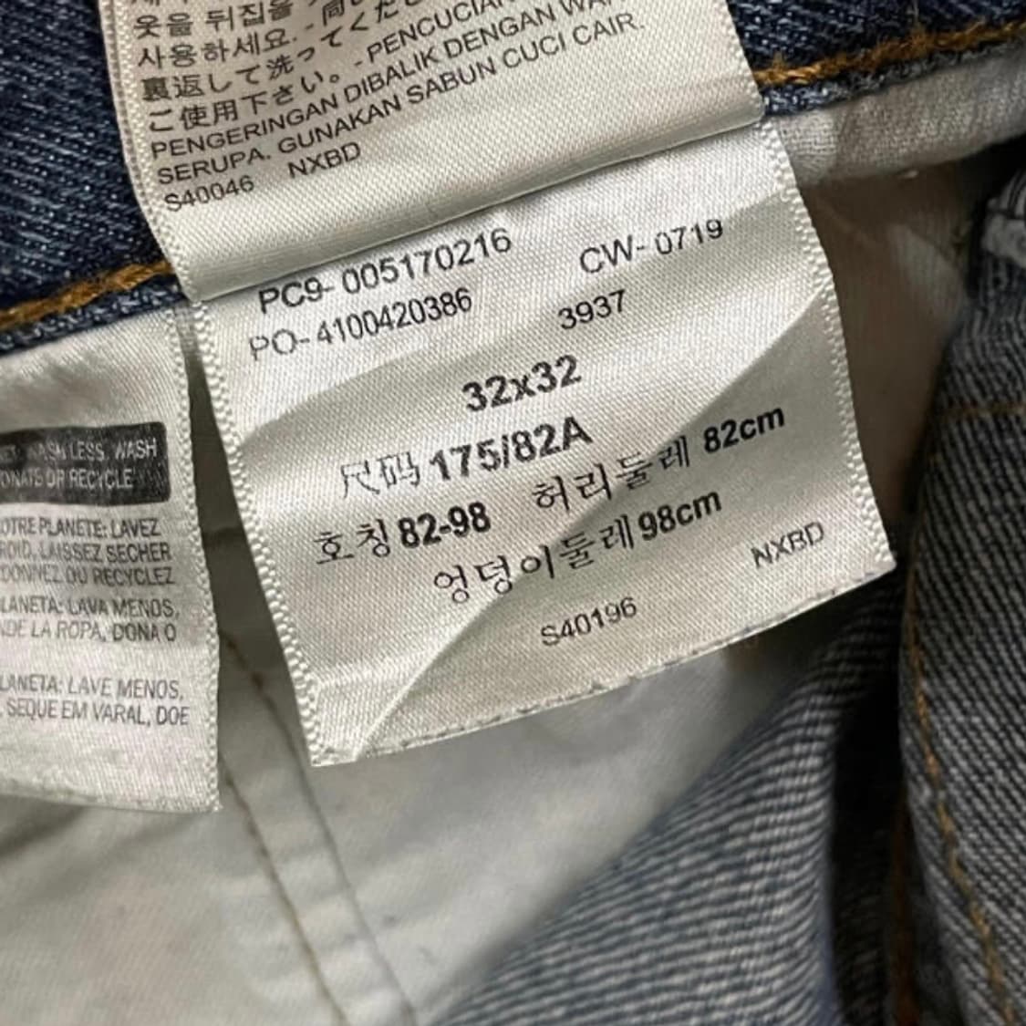 (32) 리바이스 517 부츠컷 워싱 데님 상품이미지9