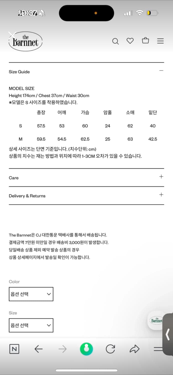더바넷 브라인 빈티지 레더자켓 브라운 상품이미지3