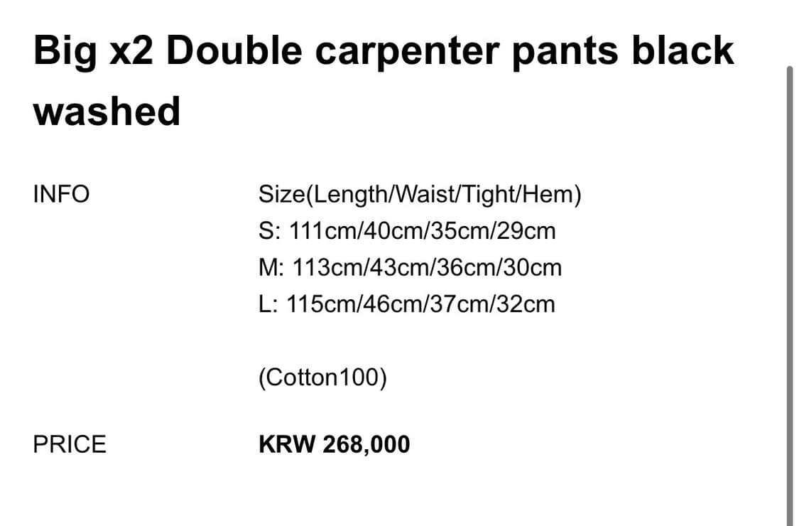 아이필럭키 Big x2 Double carpenter pants 상품이미지2