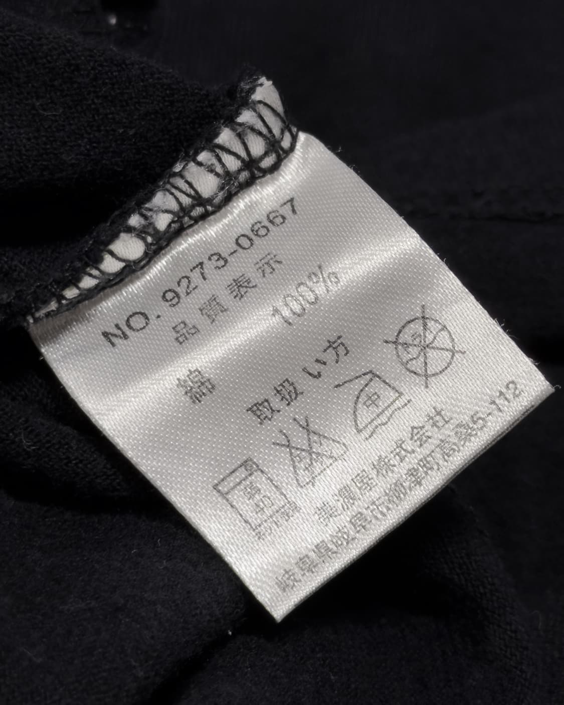 {UNKNOWN} Metal Galaxy Layered Tee 상품이미지9