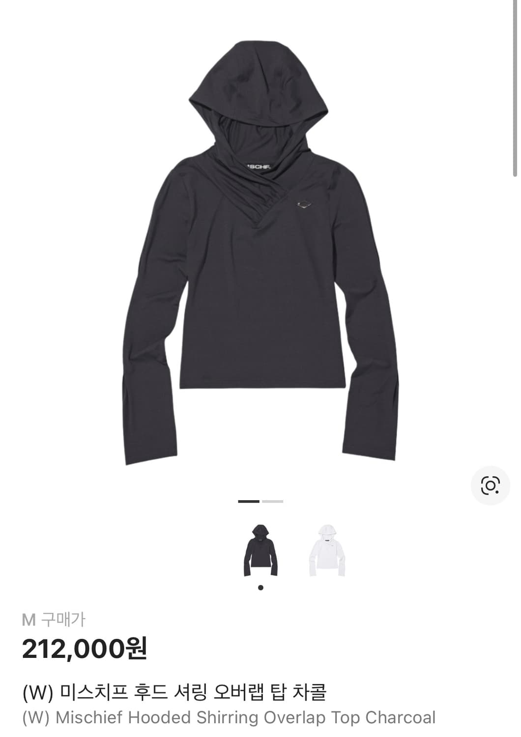 (W) 미스치프 후드 셔링 오버랩 탑 차콜 상품이미지1