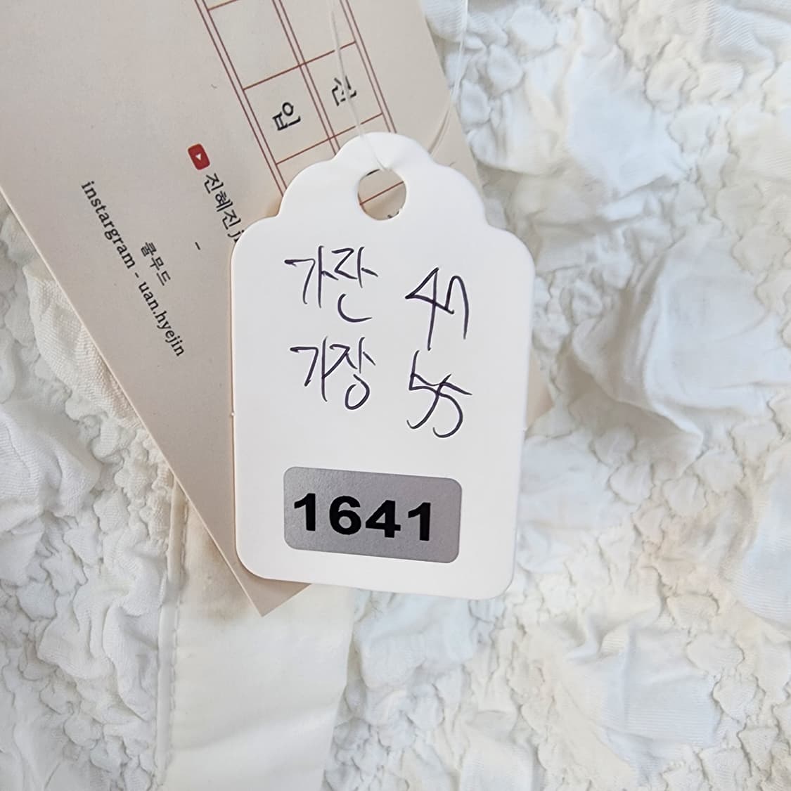  명품 화이트 플리츠 블라우스 상품이미지10