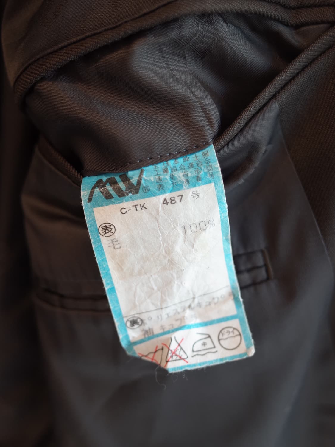 DAKS 닥스 빈티지 울 싱글 자켓 상품이미지6