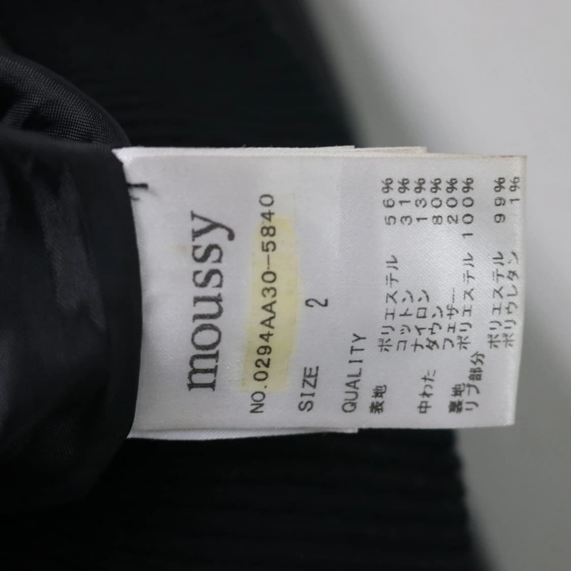 마우지 후드 다운 패딩 62519 상품이미지7