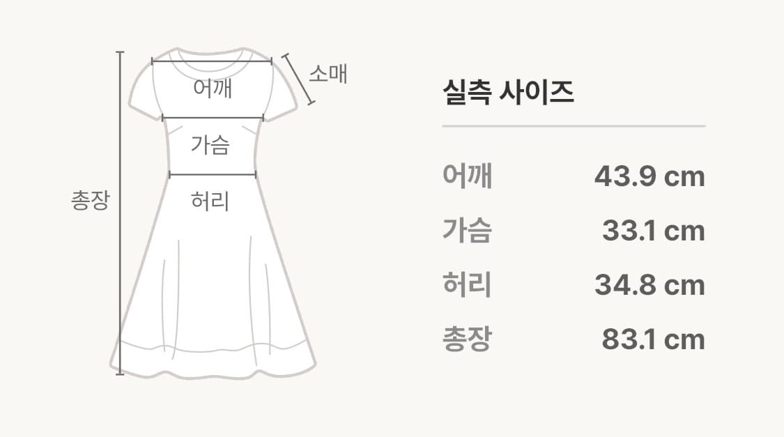 Softseoul 소프트서울 블랙 플리츠 레이스 원피스 상품이미지4