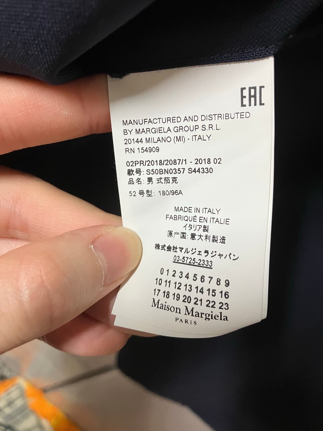 마르지엘라 카라리스 52사이즈 판매합니다 상품이미지4